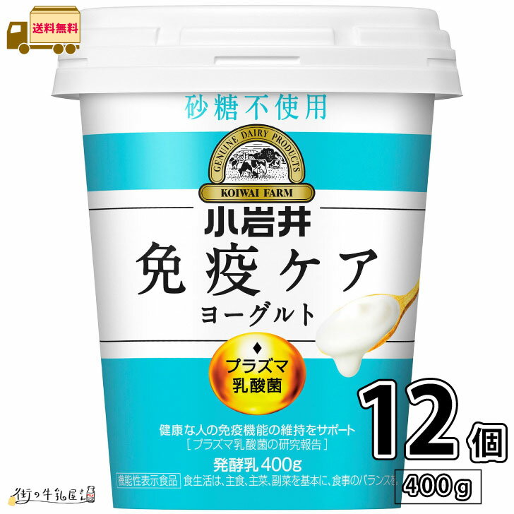 ご注文前にご確認ください 遠方送料について 遠方地域の九州・四国・北海道 350円/沖縄 1500円 別途送料が掛かります。 他の商品との同梱につきましては決済完了時に送料無料となりましても、ご注文確認メールにて追加送料がかかる事のご連絡を致します。 同梱100サイズ以上の時 同じ商品や他の商品同梱時、発送サイズが100サイズ以上は追加料金が必要となります。 その場合のみご注文確認後メールにてご連絡致します。 10本(個)以上は他の商品との同梱は不可となります。 賞味期限と発送時賞味期限 メーカーより入荷の時点で賞味期限が短くなっており製造日よりの賞味期限が無い事をお間違えのないようお願いいたします。 ●製造時賞味期限 25日 ●発送時賞味期限16日前後 発送日について 平日午前11時までのご注文は翌日営業日の発送となります。 平日午前11時以降のご注文は翌々日営業日の発送となります。 商品の発送準備が整い次第、繰り上げて発送する場合もございます。 リニューアルについて 商品のリニューアルに伴い、パッケージデザインの変更、製品情報、商品内容等を予告なく変更させて頂く場合がございます。