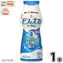 恵 megumi ビフィズス菌SP株ヨーグルト ドリンクタイプ 1本 【3980円対象】 【冷蔵同梱】 腸内環境 ダイエット のむヨーグルト 雪印メグミルク