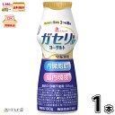 恵 megumi ガセリ菌SP株ヨーグルト ドリンクタイプ 1本 【3980円対象】 【冷蔵同梱】 機能性表示食品 のむヨーグルト 内臓脂肪 腸内環境 脂肪ゼロ...