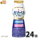 恵 megumi ガセリ菌SP株ヨーグルト ドリンクタイプ 24本 【送料無料】 機能性表示食品 のむヨーグルト 内臓脂肪 腸内環境 脂肪ゼロ 砂糖不使用 メタ...