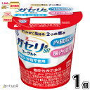 恵 megumi ガセリ菌SP株ヨーグルト 1個 【3980円対象】 【冷蔵同梱】 機能性表示食品 脂肪ゼロ 内臓脂肪 腸内環境 低脂肪 メタボ対策 ダイエット...
