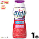 恵 megumi ガセリ菌SP株ヨーグルト ドリンクタイプ ベリーミックス 1本 【3980円対象】 【冷蔵同梱】 機能性表示食品 脂肪ゼロ 砂糖不使用 内臓脂...