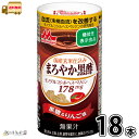 国産玄米仕込み まろやか黒酢 18本 【送料無料】 機能性表示商品 くろ酢 黒酢ドリンク ビネガードリンク 黒酢飲料 美容ドリンク サプリ 森永乳業 まとめ買い 長期保存 常温保存 ロングライフ ローリングストック 防災 備蓄 非常食 カート缶 宅配専用