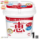 ナチュレ 恵 megumi 1個 【3980円対象】 【冷蔵同梱】 400g 特定保健用食品 トクホ プレーン ヨーグルト ガセリ菌 ビフィズス菌 雪印メグミル...