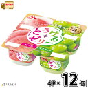 森永とろけるゼリー ピーチ&マスカット 4個パック 12個 【送料無料】 70g×4 4Pパック ぶどう糖 デザート ながもち無菌製法 森永乳業 まとめ買い 一般製品 【P10】
