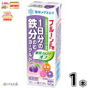 プルーンFe 1日分の鉄分 のむヨーグルト 糖質・カロリーオフ 1本 【3980円対象】 【冷蔵同梱】 190g 栄養機能食品 低脂肪 ビタミンB12 葉酸 カ...