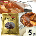 特製中辛 ビーフカレー 5個 セット 【3980円対象】 180g レトルト インスタント カレー カレーライス 簡単調理 長期保存 常温保存 ロングライフ ローリングストック 防災 備蓄 非常食 まとめ買い 高級レストランタイプ ヤマモリ 業務用 【森永斡旋品】