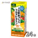 農協 野菜Days 1日野菜プラス マルチビタミン 24本 常温 常温保存 ローリングストック 防災 備蓄【送料無料】【SS対象外】