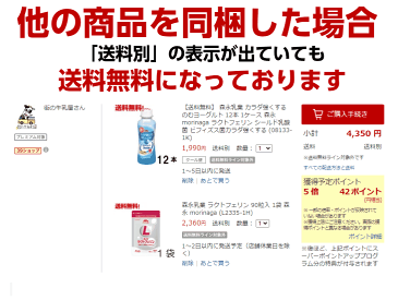 森永製菓 甘酒 190g×2本 酒麹 米麹 ブレンド 発酵素材 発酵食品 飲む点滴 飲む美容液