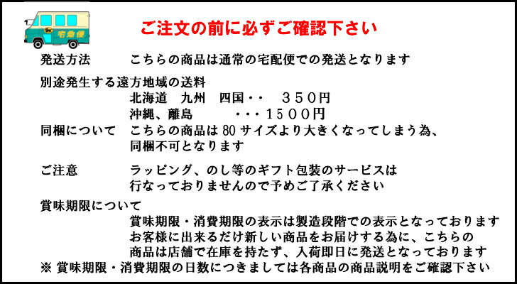 【送料無料】 雪印メグミルク 北海道牛乳LL200ml 24本 ただし 北海道・九州・四国・沖縄・離島は別途追加送料が必要となります ダイエット 内臓脂肪 メタボ対策