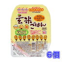 越後 玄米ごはん 150g×6個 パック レンチンパック レトルトパック レンジ調理 パックご飯 新潟産 コシヒカリ こしひかり 冷めてもおいしい 玄米 簡単調理 まとめ買い ローリングストック 保存食 非常食 一般製品