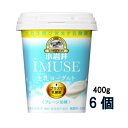 森永乳業 絹ごし豆腐 6ケース (72個) 長期保存可能豆腐...