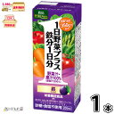 農協 野菜Days 1日野菜プラス 鉄分1日分入り 1本 【3980円対象】