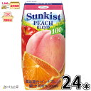 ご注文前にご確認ください 遠方送料について 遠方地域の九州・四国・北海道 350円/沖縄 1500円 別途送料が掛かります。 他の商品との同梱につきましては決済完了時に送料無料となりましても、ご注文確認メールにて追加送料がかかる事のご連絡を致します。 同梱100サイズ以上の時 同じ商品や他の商品同梱時、発送サイズが100サイズ以上は追加料金が必要となります。 その場合のみご注文確認後メールにてご連絡致します。 10本(個)以上は他の商品との同梱は不可となります。 賞味期限と発送時賞味期限 メーカーより入荷の時点で賞味期限が短くなっており製造日よりの賞味期限が無い事をお間違えのないようお願いいたします。 ●製造時賞味期限 150日 ●発送時賞味期限30日以上 発送日について 平日午前11時までのご注文は翌日営業日の発送となります。 平日午前11時以降のご注文は翌々日営業日の発送となります。 商品の発送準備が整い次第、繰り上げて発送する場合もございます。 リニューアルについて 商品のリニューアルに伴い、パッケージデザインの変更、製品情報、商品内容等を予告なく変更させて頂く場合がございます。