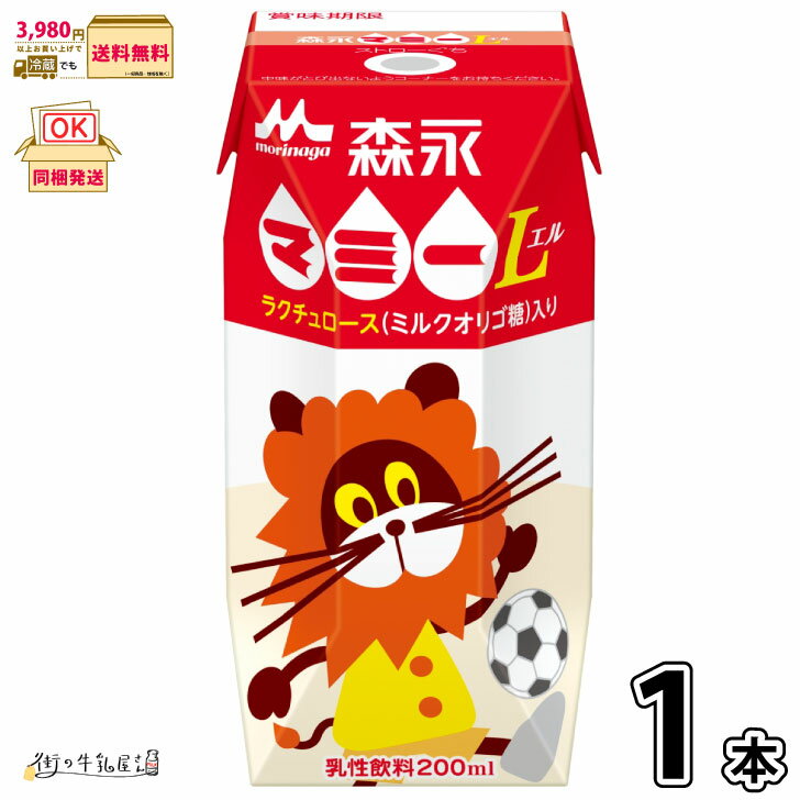 森永マミー プリズマ 1本 【3980円対象】 【3980円対象】 常温 常温保存 ロングライフ ローリングストック 防災 備蓄