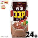 ご注文前にご確認ください 遠方送料について 遠方地域の九州・四国・北海道 350円/沖縄 1500円 別途送料が掛かります。 他の商品との同梱につきましては決済完了時に送料無料となりましても、ご注文確認メールにて追加送料がかかる事のご連絡を致します。 同梱100サイズ以上の時 同じ商品や他の商品同梱時、発送サイズが100サイズ以上は追加料金が必要となります。 その場合のみご注文確認後メールにてご連絡致します。 10本(個)以上は他の商品との同梱は不可となります。 賞味期限と発送時賞味期限 メーカーより入荷の時点で賞味期限が短くなっており製造日よりの賞味期限が無い事をお間違えのないようお願いいたします。 ●製造時賞味期限 120日 ●発送時賞味期限30日以上 発送日について 平日午前11時までのご注文は翌日営業日の発送となります。 平日午前11時以降のご注文は翌々日営業日の発送となります。 商品の発送準備が整い次第、繰り上げて発送する場合もございます。 リニューアルについて 商品のリニューアルに伴い、パッケージデザインの変更、製品情報、商品内容等を予告なく変更させて頂く場合がございます。