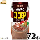 ご注文前にご確認ください 遠方送料について 遠方地域の九州・四国・北海道 350円/沖縄 1500円 別途送料が掛かります。 他の商品との同梱につきましては決済完了時に送料無料となりましても、ご注文確認メールにて追加送料がかかる事のご連絡を致します。 同梱100サイズ以上の時 同じ商品や他の商品同梱時、発送サイズが100サイズ以上は追加料金が必要となります。 その場合のみご注文確認後メールにてご連絡致します。 10本(個)以上は他の商品との同梱は不可となります。 賞味期限と発送時賞味期限 メーカーより入荷の時点で賞味期限が短くなっており製造日よりの賞味期限が無い事をお間違えのないようお願いいたします。 ●製造時賞味期限 120日 ●発送時賞味期限30日以上 発送日について 平日午前11時までのご注文は翌日営業日の発送となります。 平日午前11時以降のご注文は翌々日営業日の発送となります。 商品の発送準備が整い次第、繰り上げて発送する場合もございます。 リニューアルについて 商品のリニューアルに伴い、パッケージデザインの変更、製品情報、商品内容等を予告なく変更させて頂く場合がございます。