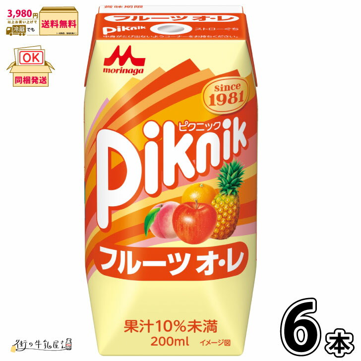 ご注文前にご確認ください 遠方送料について 遠方地域の九州・四国・北海道 350円/沖縄 1500円 別途送料が掛かります。 他の商品との同梱につきましては決済完了時に送料無料となりましても、ご注文確認メールにて追加送料がかかる事のご連絡を致します。 同梱100サイズ以上の時 同じ商品や他の商品同梱時、発送サイズが100サイズ以上は追加料金が必要となります。 その場合のみご注文確認後メールにてご連絡致します。 10本(個)以上は他の商品との同梱は不可となります。 賞味期限と発送時賞味期限 メーカーより入荷の時点で賞味期限が短くなっており製造日よりの賞味期限が無い事をお間違えのないようお願いいたします。 ●製造時賞味期限 180日 ●発送時賞味期限30日以上 発送日について 平日午前11時までのご注文は翌日営業日の発送となります。 平日午前11時以降のご注文は翌々日営業日の発送となります。 商品の発送準備が整い次第、繰り上げて発送する場合もございます。 リニューアルについて 商品のリニューアルに伴い、パッケージデザインの変更、製品情報、商品内容等を予告なく変更させて頂く場合がございます。