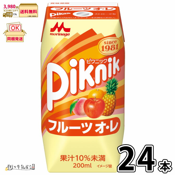 ご注文前にご確認ください 遠方送料について 遠方地域の九州・四国・北海道 350円/沖縄 1500円 別途送料が掛かります。 他の商品との同梱につきましては決済完了時に送料無料となりましても、ご注文確認メールにて追加送料がかかる事のご連絡を致します。 同梱100サイズ以上の時 同じ商品や他の商品同梱時、発送サイズが100サイズ以上は追加料金が必要となります。 その場合のみご注文確認後メールにてご連絡致します。 10本(個)以上は他の商品との同梱は不可となります。 賞味期限と発送時賞味期限 メーカーより入荷の時点で賞味期限が短くなっており製造日よりの賞味期限が無い事をお間違えのないようお願いいたします。 ●製造時賞味期限 180日 ●発送時賞味期限30日以上 発送日について 平日午前11時までのご注文は翌日営業日の発送となります。 平日午前11時以降のご注文は翌々日営業日の発送となります。 商品の発送準備が整い次第、繰り上げて発送する場合もございます。 リニューアルについて 商品のリニューアルに伴い、パッケージデザインの変更、製品情報、商品内容等を予告なく変更させて頂く場合がございます。