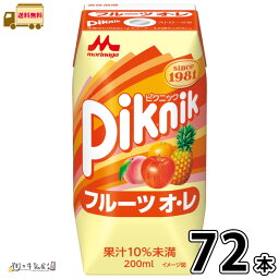ピクニック　フルーツオ・レ プリズマ 72本 【送料無料】