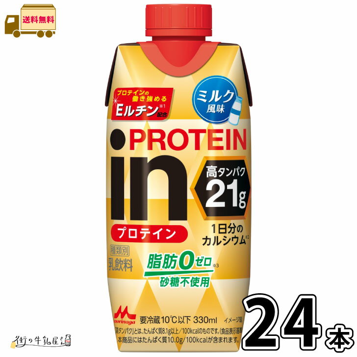 inPROTEIN ץƥ ߥ륯̣ 24 ̵