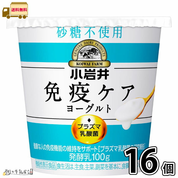 クール商品 遠方送料について 遠方地域の九州・四国・北海道 350円/沖縄 1500円 別途送料が掛かります。 他の商品との同梱につきましては決済完了時に送料無料となりましてもご注文確認メールにて追加送料がかかる事のご連絡を致します。 同梱100サイズの時 同じ商品や他の商品同梱時　発送サイズが100サイズ以上は追加料金が必要となります。その場合のみご注文確認後メールにてご連絡致します。 10本以上は他の商品との同梱は不可となります 賞味期限と発送時賞味期限 メーカーより入荷の時点で賞味期限が短くなっており製造日よりの賞味期限が無い事をお間違えのないようお願いいたします。 ●製造時賞味期限 25日 ●発送時賞味期限16日前後 発送日について 平日午前11時までのご注文は翌日営業日の発送となります。平日午前11時以降のご注文は翌々日営業日の発送となります。 商品の発送準備が整い次第、繰り上げて発送する場合もございます。 リニューアルについて 商品のリニューアルに伴い、パッケージデザインの変更、製品情報、商品内容等を予告なく変更させて頂く場合がございます