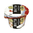 おいしい雪印 アジア茶房 濃厚とろける杏仁豆腐 LL140g ×1個(本） 【3980円対象】 【冷蔵同梱】