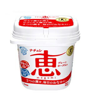 雪印メグミルク ナチュレ 恵 megumi 400g 1個 【3980円対象】 【冷蔵同梱】