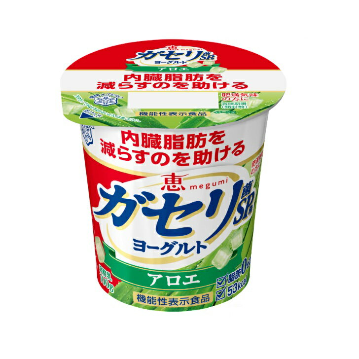 商品名 恵 megumi ガセリ菌SP株ヨーグルト アロエ内容量/保存方法 100g/要冷蔵10℃以下賞味期限 18日間（製造日より）商品パッケージに記載 ※メーカーより当店に入荷の時点で賞味期限は11日〜14日となっております、入荷日即日にお客様に発送いたしますが製造日よりの賞味期限で無い事をお間違えのないようよろしくお願いいたします。原材料名 製品（国内製造）、アロエ葉肉、砂糖、乳たんぱく質、ゼラチン/香料、酸味料、乳酸Ca、増粘多糖類、甘味料（スクラロース）アレルゲン表示 乳成分、ゼラチン成分規格 無脂乳固形分：9.4％／乳脂肪分：0.1％栄養成分表示（100g）当たり エネルギー 53kcal たんぱく質 3.9g 脂質 0g 炭水化物 9.0g 糖質 9.0g 食物繊維 0.0g 食塩相当量 0.15g カルシウム 120mg他の商品を同梱 クールでも3980円以上でも送料無料となっておりますが、遠方地域の九州・四国・北海道-350円　　　　沖縄1500円　別途送料が掛かります　　他の商品との同梱につきましても決済完了時に送料無料となりましてもご注文確認メールにて追加送料がかかる事のご連絡を致します 発送日について 平日午前11時までのご注文は翌日営業日の発送となります、平日午前11時以降のご注文は翌々日営業日の発送となります