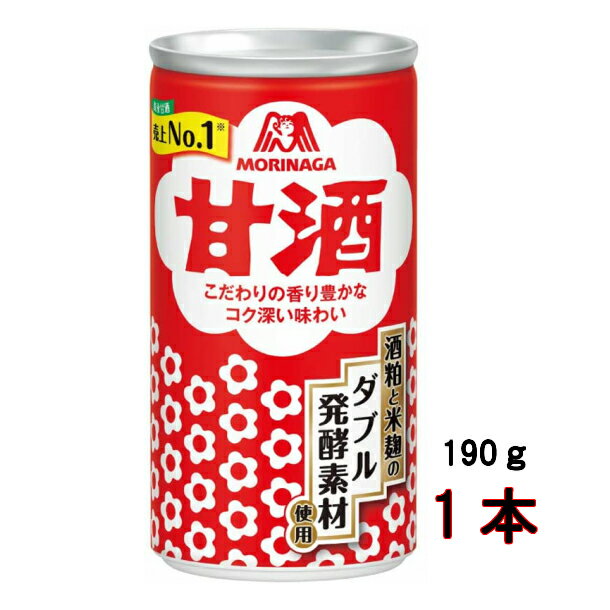森永製菓 甘酒 190g×1本 酒麹 米麹 ブレンド 発酵素材 発酵食品 飲む点滴 飲む美容液