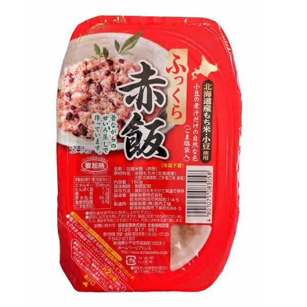 越後製菓 ふっくら赤飯 160g×6個 パ