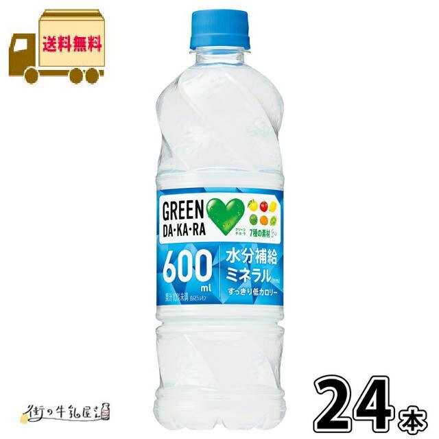 GREEN DAEKAERA600 ~24{ yz