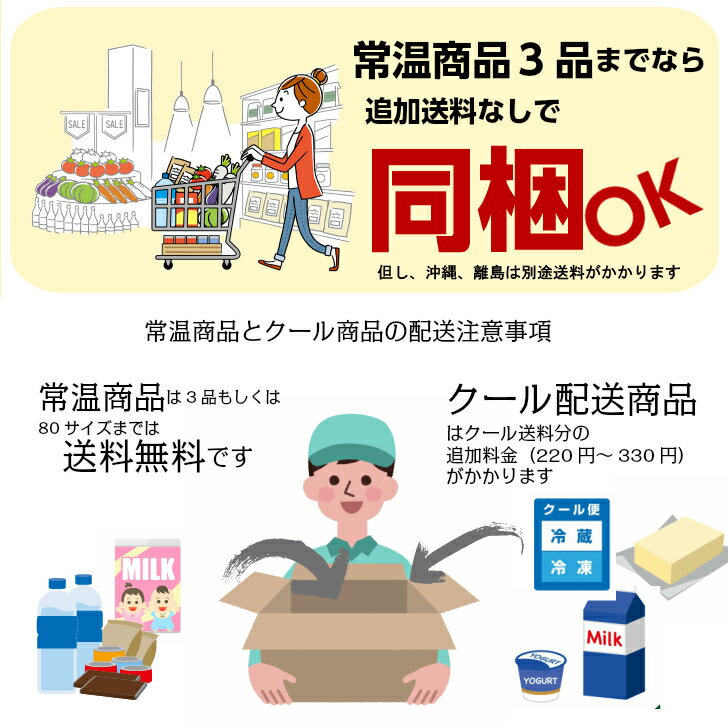 森永乳業 毎朝爽快 125ml紙パック×(48本) 2ケース 特定保健用食品 特保 森永 morinaga 一般製品