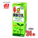 【送料無料】 マルサン 調製豆乳 200ml 24本 1ケース 管理栽培大豆 イソフラボン ヘルシー 調整豆乳 マルサンアイ 一般製品