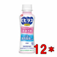 【送料無料】 森永乳業 ビヒダス シンバイオティクス プロテインヨーグルト ドリンクタイプ 12本入 1ケース ビフィズス菌 BB536 腸内環境 便通改善 腸活 筋トレ ビフィズス菌トレ 長友 菌トレ 森永 morinaga