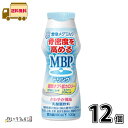 雪印メグミルク MBPドリンク 糖類オフ 低カロリー 100g ×12本 【3980円対象】 【送料無料】 【冷蔵同梱】