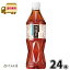 サントリー烏龍茶 ×24本 【送料無料】 2,800円