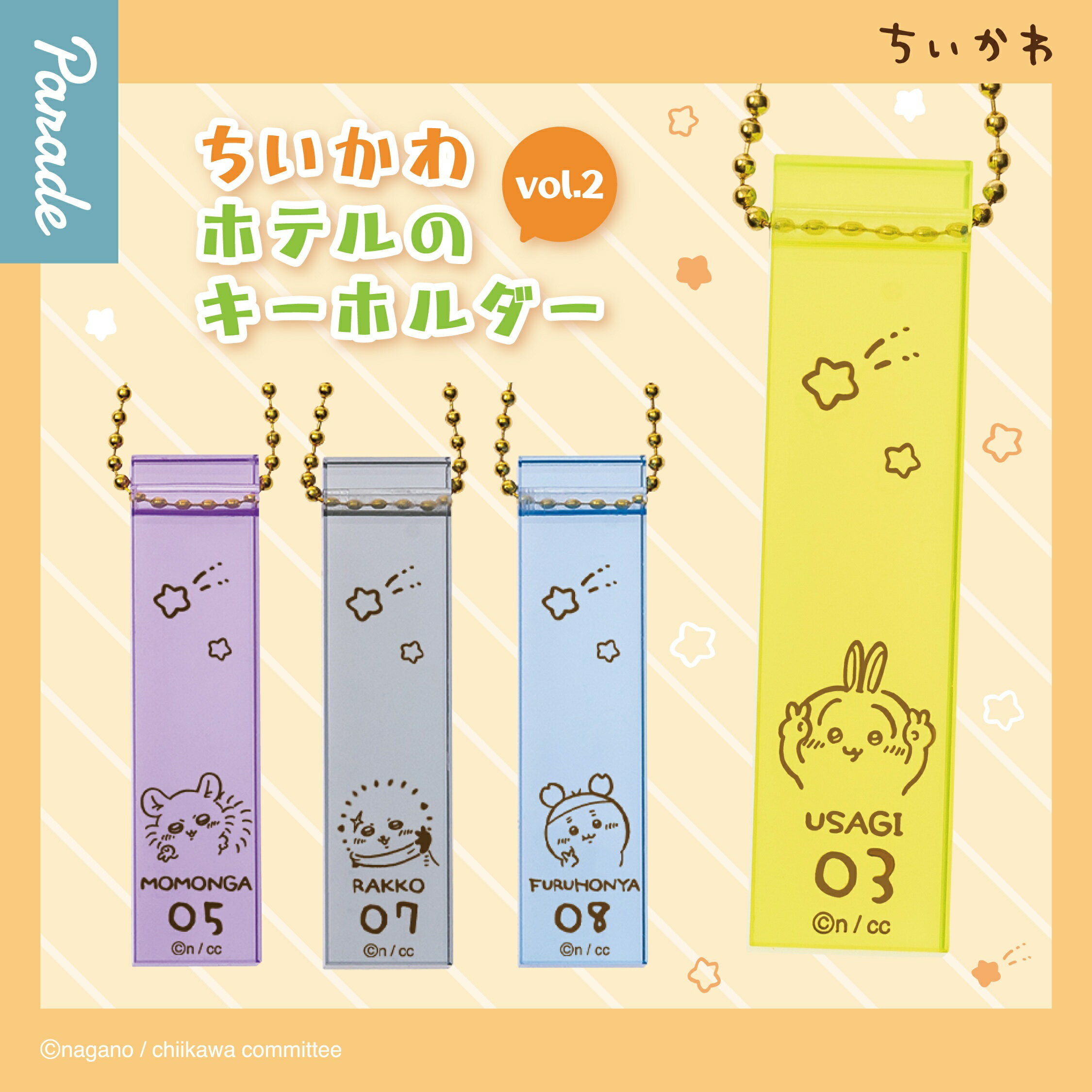 製品画像：19位