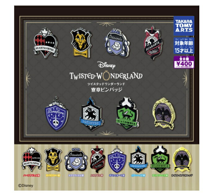 製品画像：29位