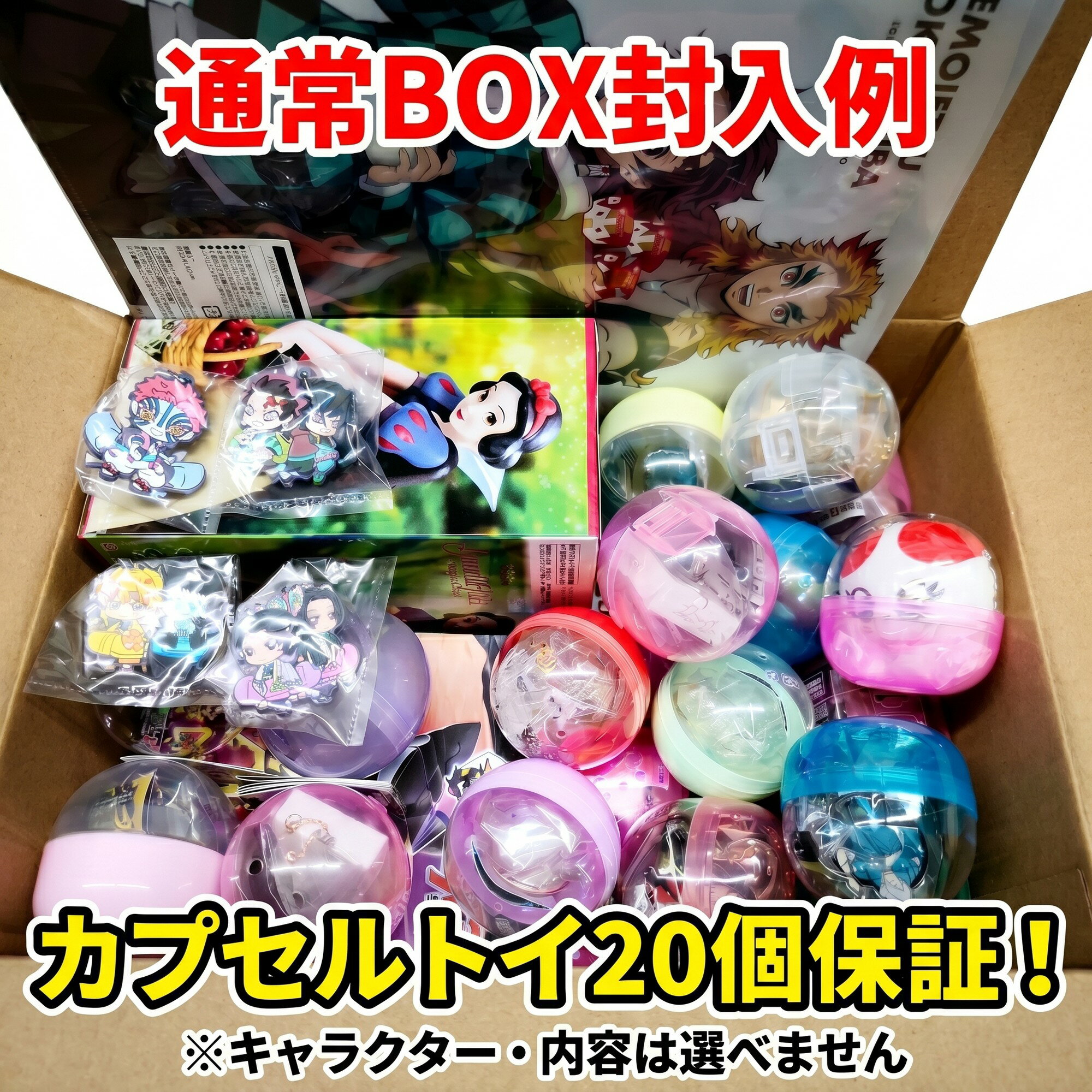 アニメグッズ、雑貨等　まとめ売り　福袋 楽天市場】アニメグッズ 福袋の通販