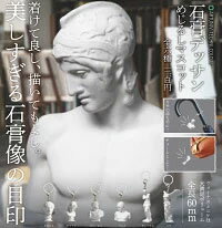 製品画像：24位