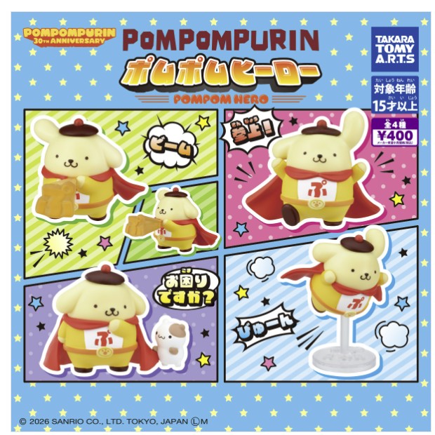 製品画像：21位