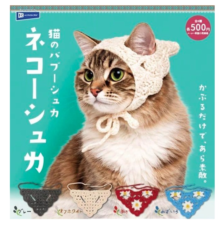 製品画像：29位