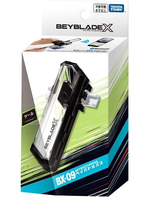 楽天市場】ベイブレードX BX-09 ベイバトルパスの通販