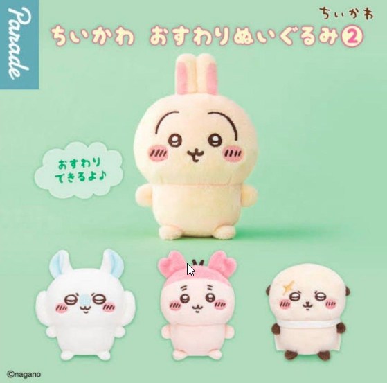 製品画像：26位