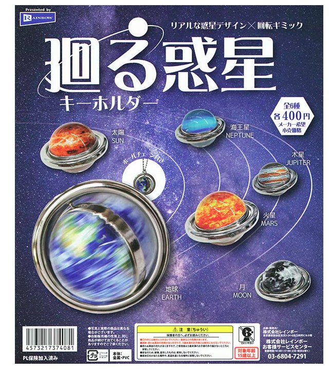 製品画像：19位