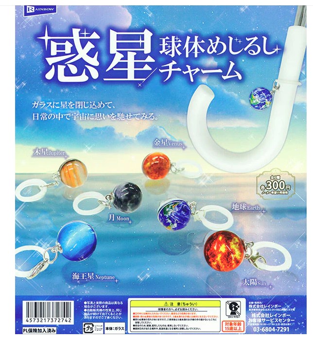 製品画像：21位