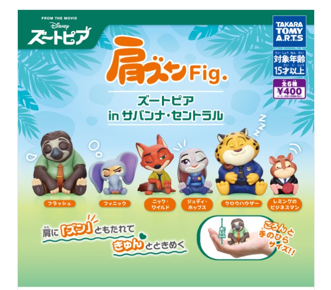 製品画像：30位