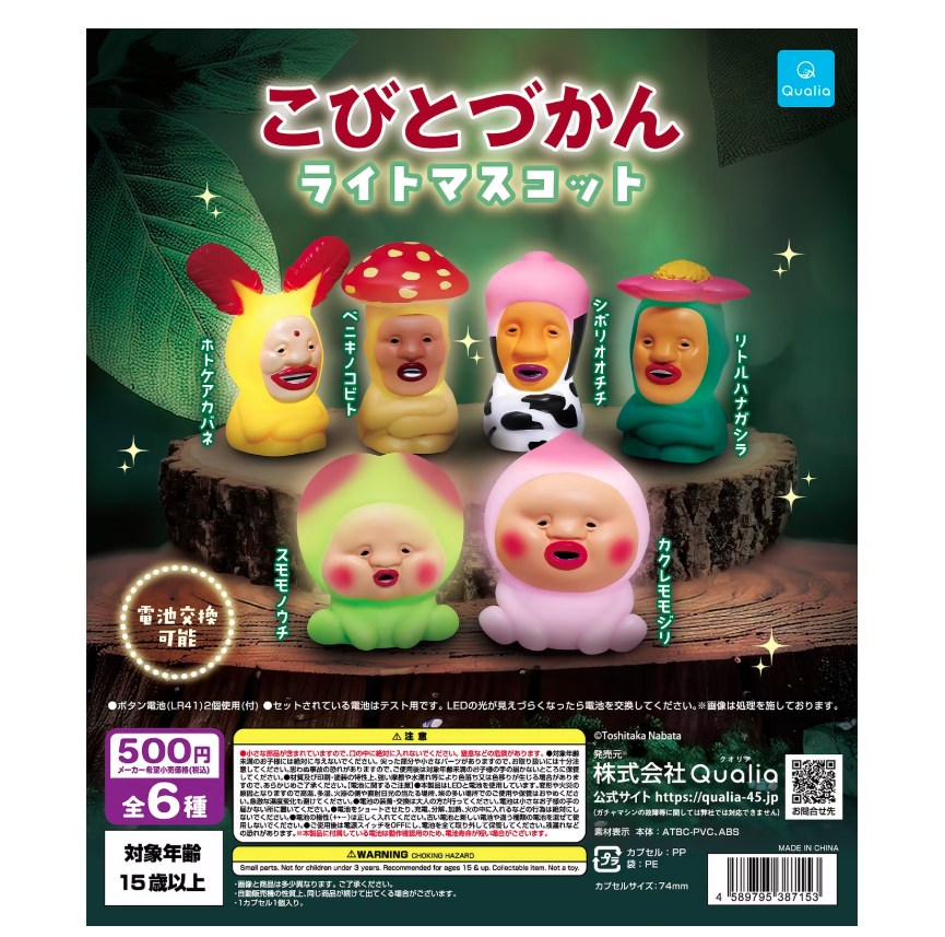 製品画像：6位