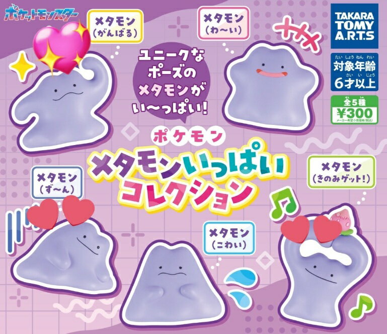 製品画像：24位